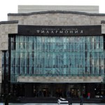 Пензенская филармония