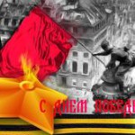 Россия готовит в штаб-квартире ООН концерт, приуроченный к 70-й годовщине победы в Великой Отечественной войне