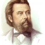 М. П. Мусоргский