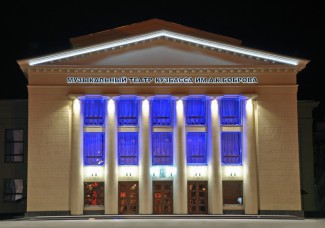 Музыкальный театр Кузбасса