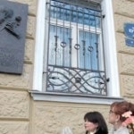 Открытие мемориальной доски на доме Ростроповича в Петербурге