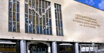 Музей им. Глинки