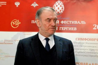 Валерий Гергиев выступил в Липецке