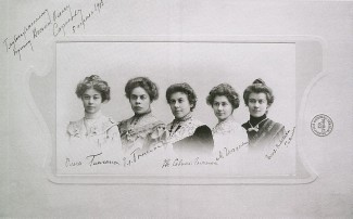 Сестры Гнесины