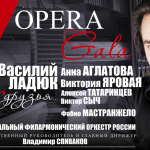 Василий Ладюк & друзья