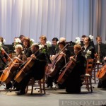 Симфонический оркестр Псковской филармонии