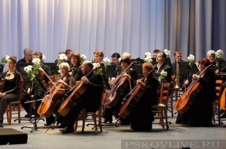 Симфонический оркестр Псковской филармонии Симфонический оркестр Псковской филармонии