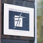 Четвёртый Платоновский фестиваль