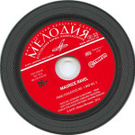 CD "Концерты М. Равеля"