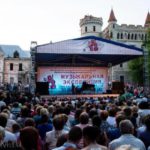 Музыкальная экспедиция. Фото - А. Подгорчук