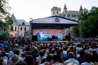 Музыкальная экспедиция. Фото - А. Подгорчук