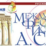 Открылся Сахаровский фестиваль в Нижнем Новгороде