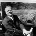 Федор Иванович Шаляпин