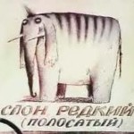 Слон редкий, полосатый, кличка "Балдахин"