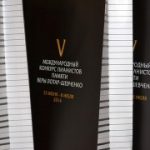 Конкурс пианистов памяти Лотар-Шевченко