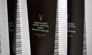 Конкурс пианистов памяти Лотар-Шевченко