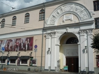 Тверская филармония Тверская филармония