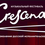 Фестиваль классической музыки «Crescendo»