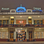 Театр "Новая Опера"