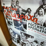 Екатеринбургский оперный театр готовит премьеру — "Сатьяграху" Филипа Гласса. Фото - Александр Мамаев