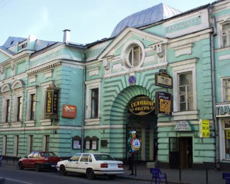 Театр "Геликон-опера" Театр "Геликон-опера"