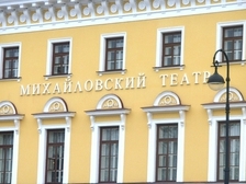 Михайловский театр начинает 182-й сезон балетной премьерой