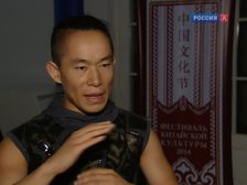 Пекинский Театр танца "Дракон" выступил в Москве