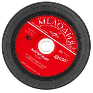 CD "Музыка эпохи барокко"