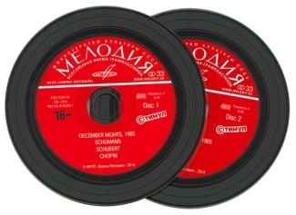 CD фирмы "Мелодия"