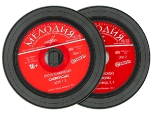 CD "П.И. Чайковский, "Черевички" CD "П.И. Чайковский, "Черевички"
