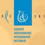 Фестиваль "Плес 2014"