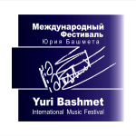 Международный фестиваль Юрия Башмета