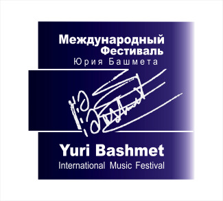 Международный фестиваль Юрия Башмета