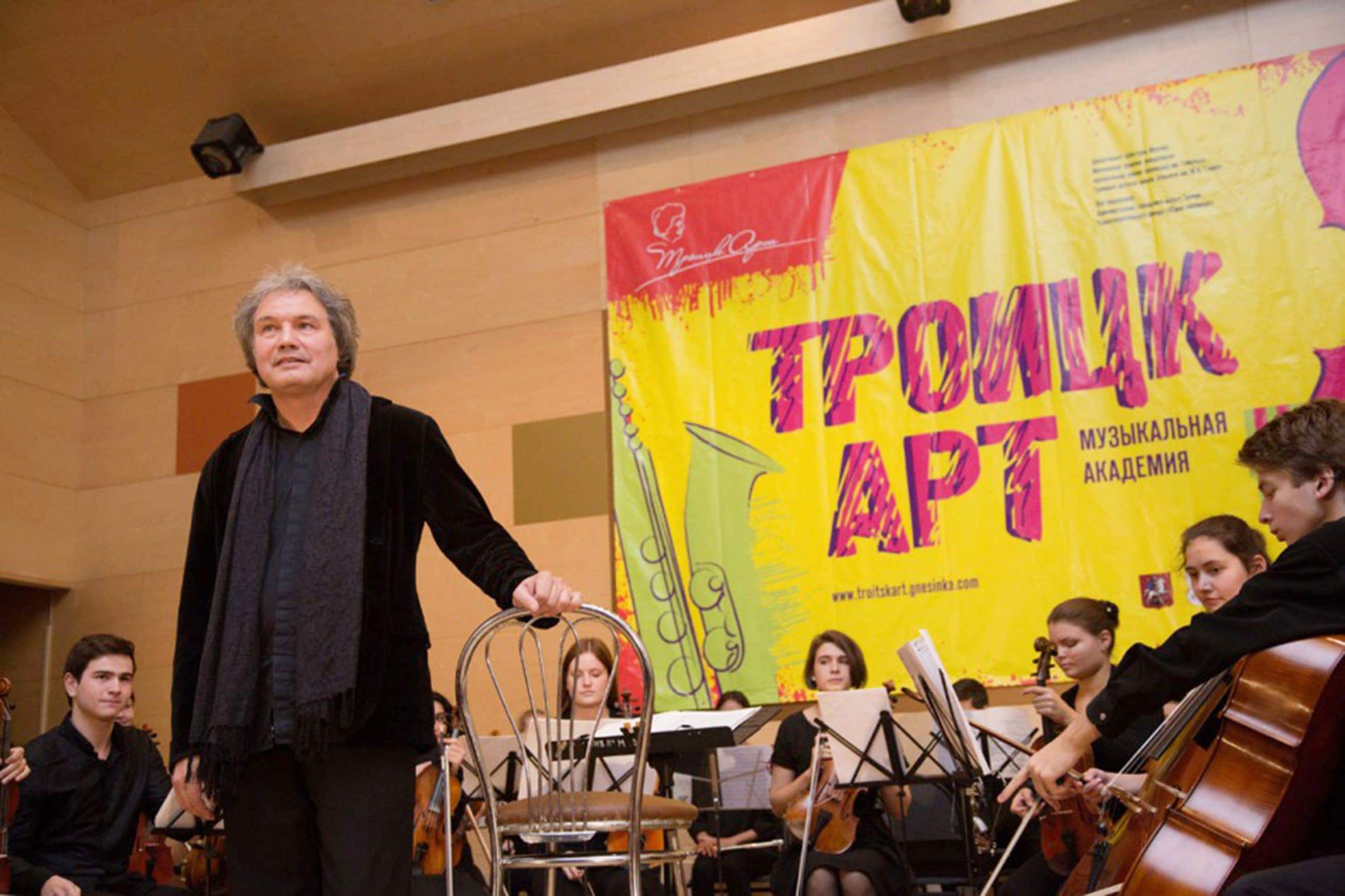 Художественный руководитель и дирижер оркестра "Гнесинские виртуозы" – Заслуженный деятель искусств России, Заслуженный артист России, Лауреат Премии Москвы Михаил Хохлов
