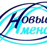 Эмблема фонда "Новые имена"
