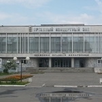 Пермская краевая филармония