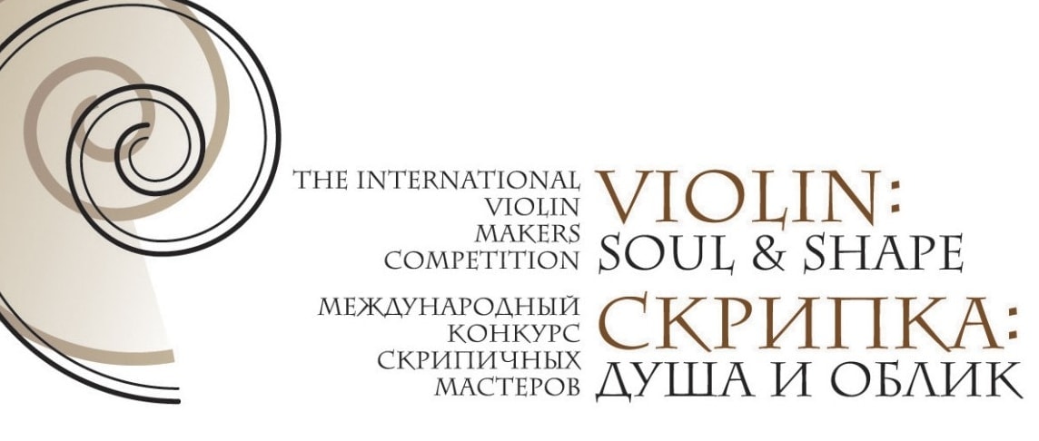 Международный конкурс "Скрипка: душа и облик" Международный конкурс "Скрипка: душа и облик"