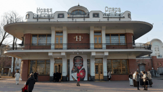 "Новая опера". Фото - Дмитрий Киселев В «Стасике» и «Новой опере» появится филармонический акцент