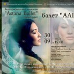 Astana Ballet