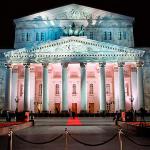 Большой театр