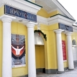 Иркутская филармония