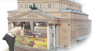 Коллаж - Андрей Дорофеев