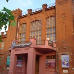 Курская государственная филармония