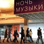 Ночь музыки. Фото - Максим Блинов