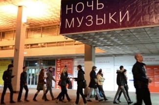 Ночь музыки. Фото - Максим Блинов