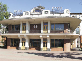 Театр "Новая опера". Фото - Алексей Мощенков
