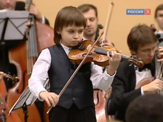 Грант Башмет Грант Башмет