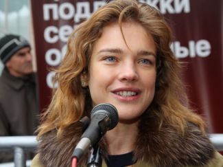 Наталья Водянова Наталья Водянова