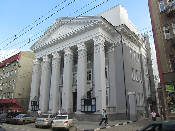 Филармония Саратов Купить Билеты На Концерт