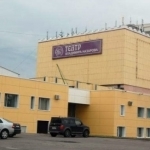 Театр Владимира Назарова
